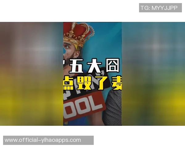 五大囧再添一笔大球后退鞋子掉落摔倒瞬间引发笑声 五大囧再添一笔大球后退鞋子掉落摔倒瞬间引发笑声