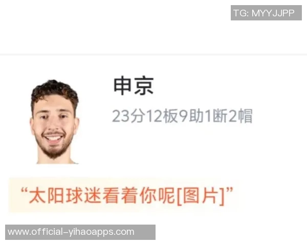 媒体人点评约基奇全力出击申京遭遇惨痛教训难以承受 媒体人点评约基奇全力出击申京遭遇惨痛教训难以承受