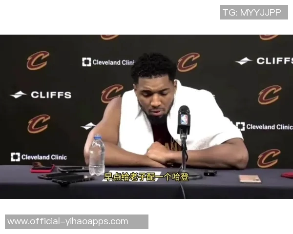 米切尔回顾与哈登对决经历称其为职业生涯重要财富并渴望夺冠