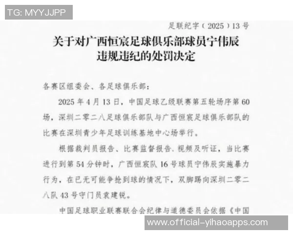 2026年3月1日下午三点半中国足球超级杯上海海港对阵北京国安精彩对决即将上演